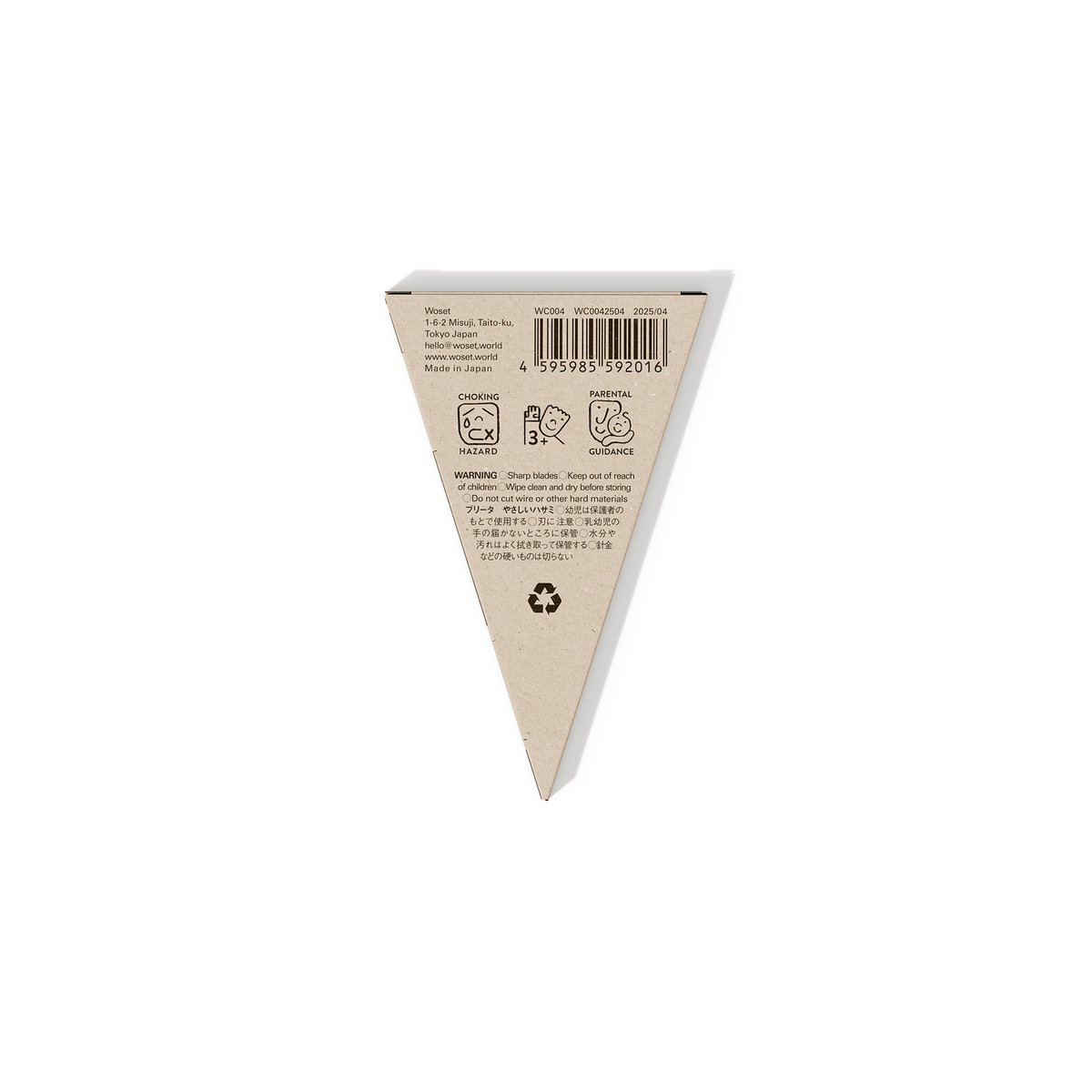 Breata's Gentle Scissors